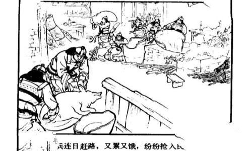火烧新野的主人公是谁 火烧新野的故事概况
