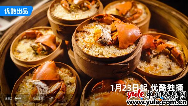 纪录片《一城一味·八闽有鲜味》首播在即，解锁福建“鲜”味美食图鉴