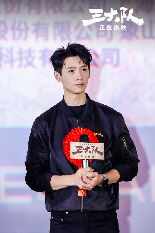 电影《三大队》单日票房夺冠 上映首日主创收大红花彰显追凶技能