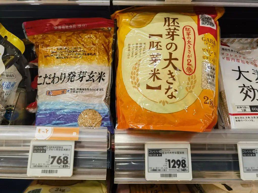 日本不买美国大米特朗普不高兴