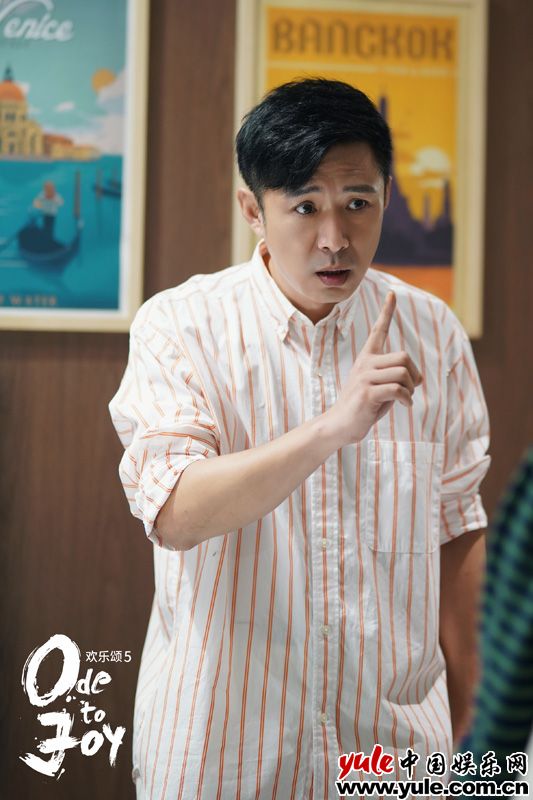 《欢乐颂5》五美回归生活正轨 反内耗态度鼓舞人心