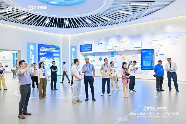 经贸新动能全球媒体山东行活动继续深入调研上合示范区