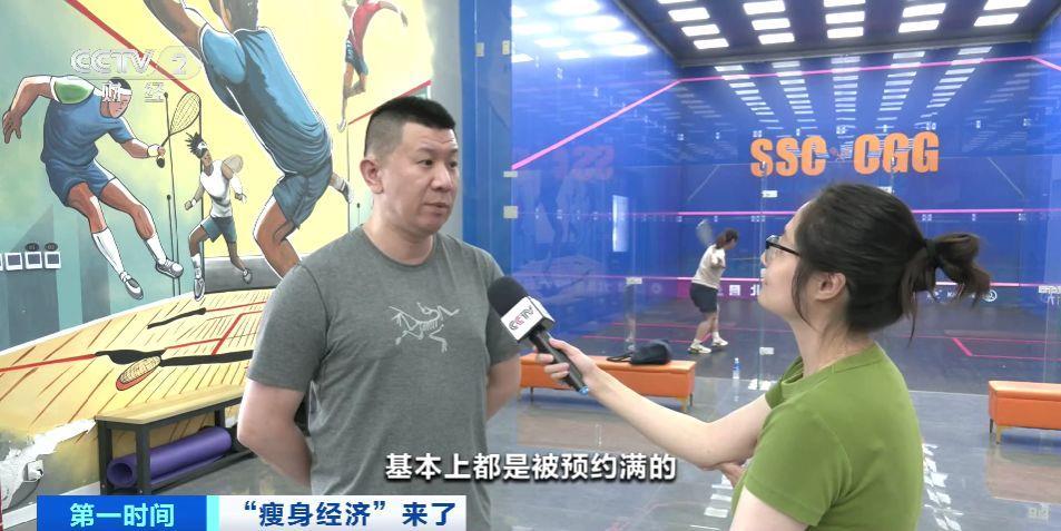 体重管理带火瘦身经济蹦床等趣味性运动需求攀升