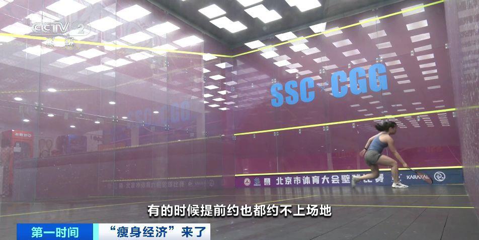 体重管理带火瘦身经济蹦床等趣味性运动需求攀升