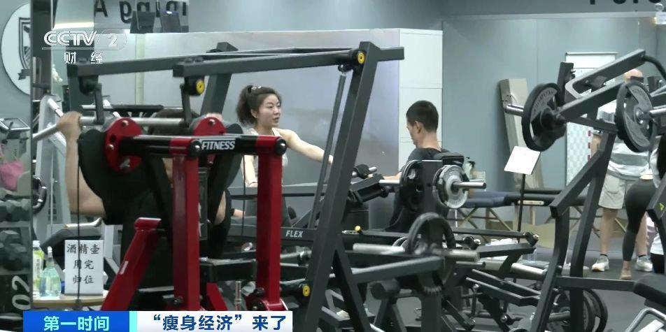 体重管理带火瘦身经济蹦床等趣味性运动需求攀升