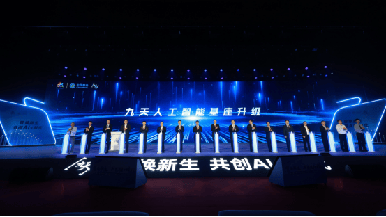 20亿元！中国移动成立AI新公司