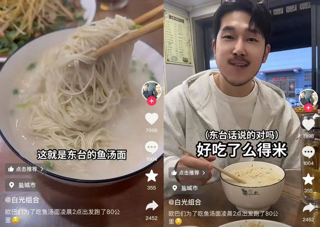 苏北三线城市怎么成了韩国人的快乐老家