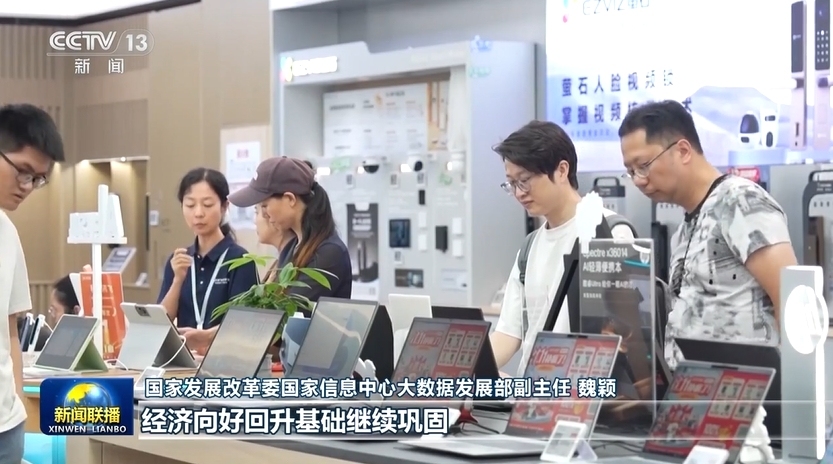 各项先行指标回暖我国经济回升基础巩固