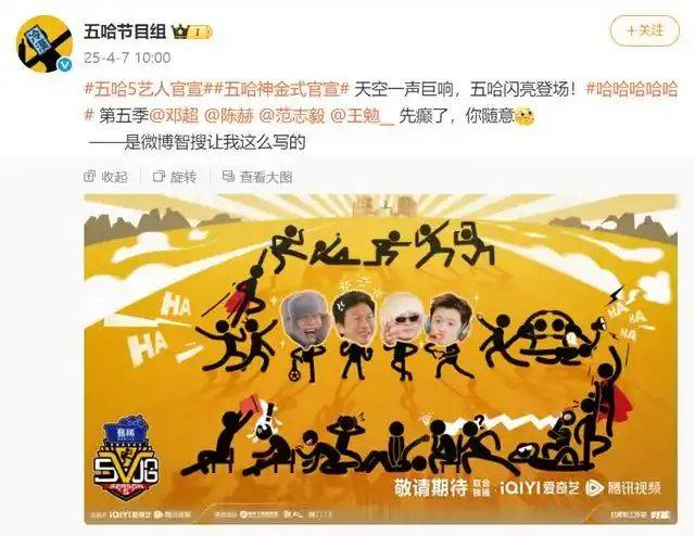 他这是咋了