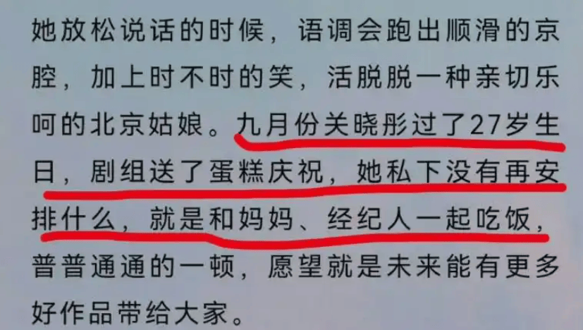 他这是咋了