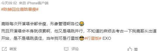 他这是咋了