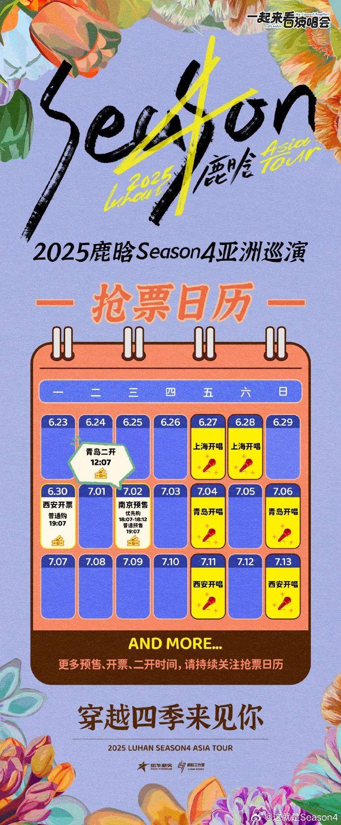 他这是咋了