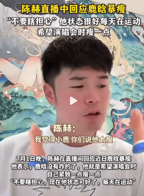 他这是咋了