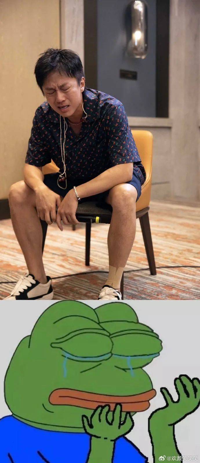他这是咋了