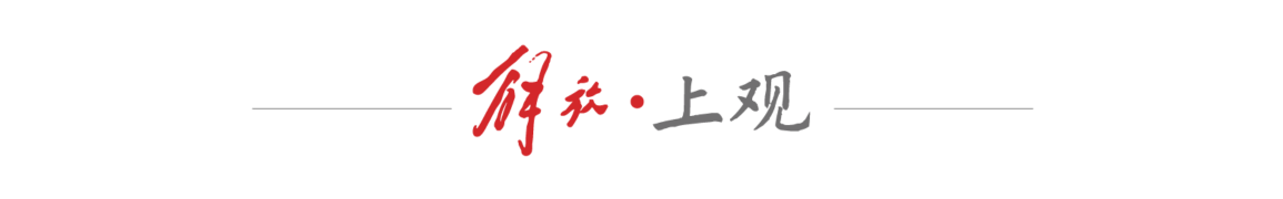 综合运动消费空间在上海成新宠一网红打卡点半年人流增长三倍