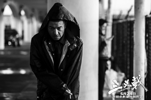 电影《三叉戟》热映 邢佳栋大银幕首演反派