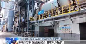 销毁上百公斤毒品摧毁特大贩毒团伙多地公布禁毒战果