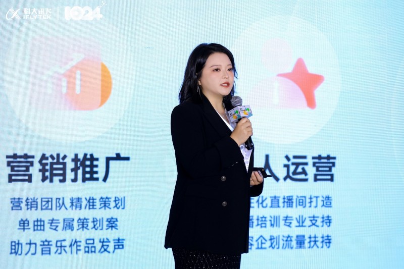 讯飞音乐重构组织运作，团队保持“始终创业”心态